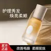 Aceite Esencial de Cuidado Capilar Hidratante a Base de Plantas de Luodai Mejora el Frizz, la Sequedad, la Suavidad, el Cabello Teñido, Permanente y Quemado, Aceite Esencial Refrescante para las Puntas del Cabello