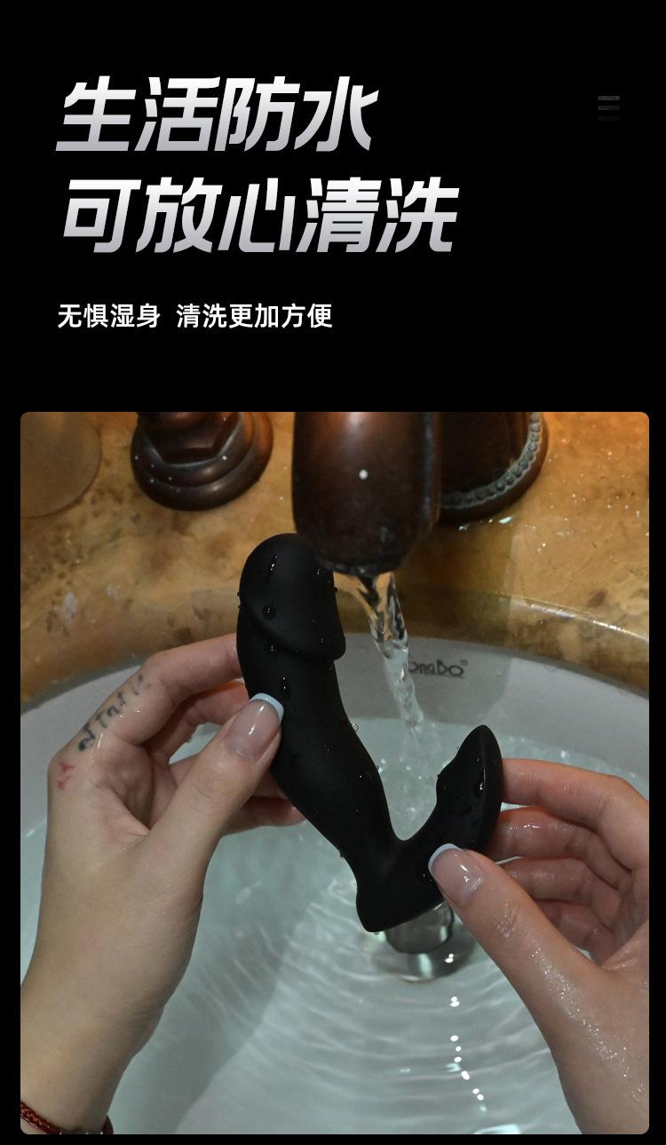 抠动前列腺按摩器（中文）_19.jpg