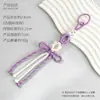 Colgante de Bolso Patchwork Hecho a Mano Llavero Tejido para Cadena de Teléfono Soporte Hecho a Mano para Ins Adorno Colgante para Botella de Agua Mochila