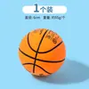 Pelota Pequeña de Baloncesto de Goma Elástica Alta Mini Pelota para Perros para Molestar Resistente al Desgaste para Dientes de Perro Mascar Juguete Pelota para Aliviar el Estrés