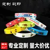 Pulseira de Silicone com Logo em Relevo, Padrão Elevado, Texto Tridimensional, Pulseira Elástica de Borracha Macia Atacado