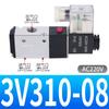 Válvula Solenoide de Tres Vías y Dos Posiciones 3V210-08 Válvula Neumática 3V110-06 310-10-Nc 410-15-No 120