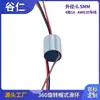 Anillo rozante en miniatura anillo rozante de circuito pequeño de 4 vías 8 vías 12 vías anillo rozante para carrete de pesca PTZ anillo colector de energía pequeño rotatorio