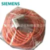 En stock suministro Cable de alimentación para servomotor Siemens V90 6FX3002-5CK01-1AD0 3m