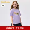 Ropa Infantil Balabala Camiseta de Manga Corta para Niños Niñas 2025 Nueva Ropa de Verano Niños Grandes Secado Rápido Dulce Top de Algodón Puro
