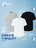 Protector Solar Secado Rápido Deportivo Manga Corta 2025 Verano Nuevo Pareja Simple Unisex Suelto Todo Fósforo Camiseta Top Al Por Mayor