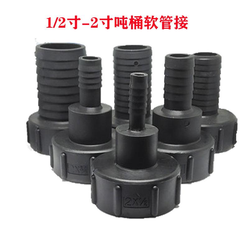 长款软管接合集3