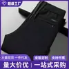 Calça casual transfronteiriça estilo Harajuku minimalista, apresentando uma estética relaxada e artística, um novo design de inspiração japonesa e opções de styling versáteis para homens