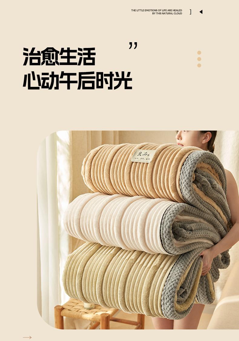 找家纺所有-1_02.jpg