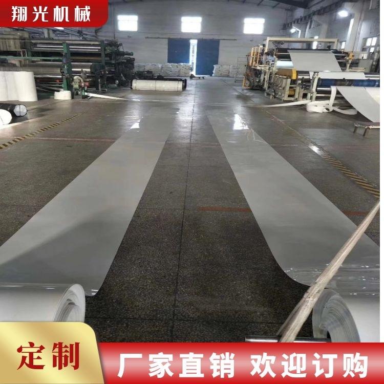 清粪带 (2)