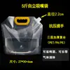 Bolsa Desechable de Leche de Soya Bolsa Selladora de Líquidos Bolsa Portátil para Hot Pot Almacenamiento Portátil Sopa de Res Portátil Metabo