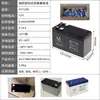 Batería de Plomo-Ácido Libre de Mantenimiento Xingyuchang 12V 9.0Ah Certificada por UL Batería de Respaldo para UPS