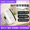 Repetidor Sem Fio Amplificador de Sinal Sem Fio Extensor Extensor Mini Roteador Amplificador de Sinal Casa