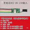 Interruptor de Control Remoto 2.8V-23V Alimentado por Batería Bajo Consumo de Energía Módulo Receptor Mini Interruptor de Control Remoto Interruptor de Batería
