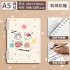 Cuaderno de Hojas Sueltas CompletoCuaderno de Hojas Sueltas A5, B5, Pp, Mate, Rayas Diagonales Cuaderno de Diario de Hojas Sueltas