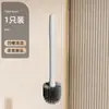 Cepillo para Inodoro para Uso Doméstico, Cepillo de Pared sin Ángulos Muertos, Herramienta de Limpieza de Baño para Inodoro, Cepillo Lateral para Limpiar el Inodoro, Venta al por Mayor y Dropshipping