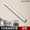 Accesorios para Barra de Extensión de Cabezal de Ducha Tubo de Extensión Engrosado de Acero Inoxidable Soporte Universal para Elevar Barra de Repuesto Múltiples Colores Disponibles