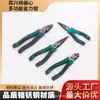Alicate de Corte Excêntrico Verdadeiro de 8 polegadas 6 polegadas, Alicate de Bico Fino, Alicate Diagonal, Alicate de Crimpar em Aço Carbono, Aço de Alto Carbono Temperado Integralmente Fio