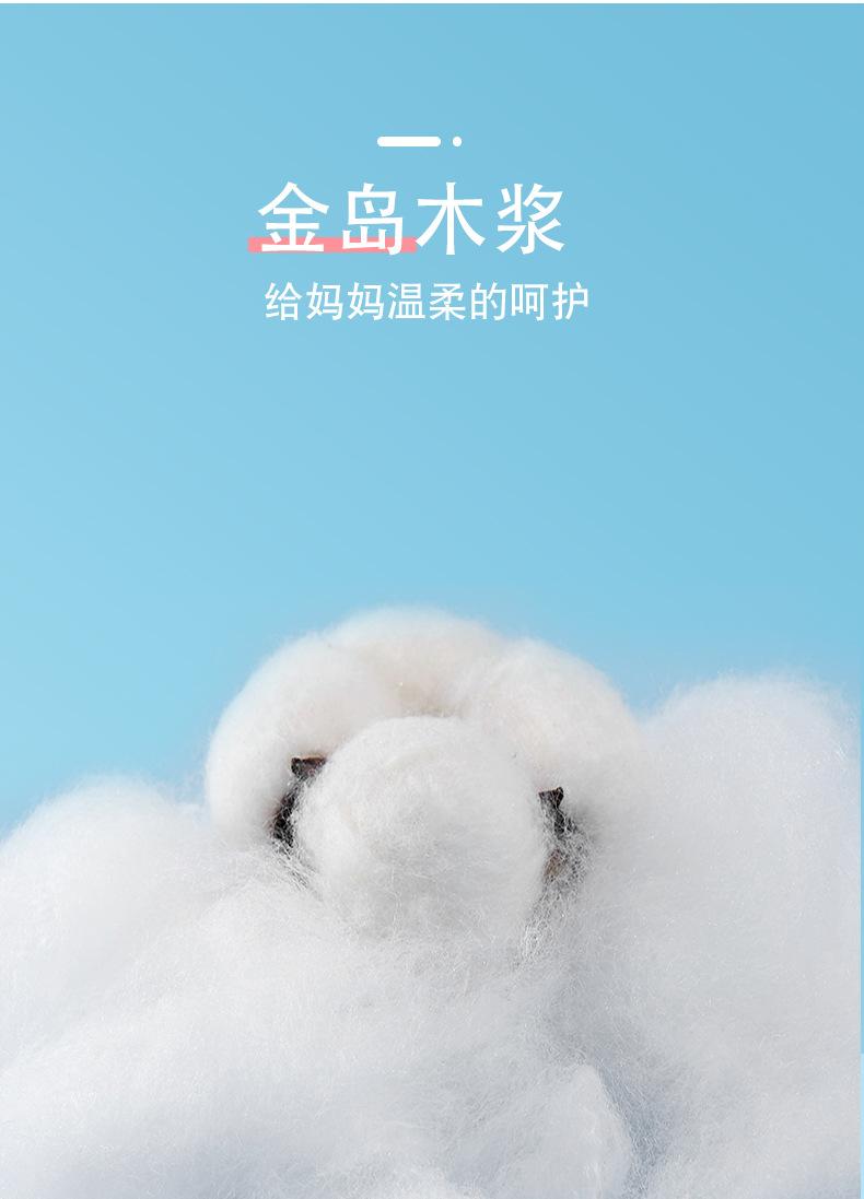 RDW130-4A详情优化_12