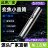 Linterna de Alta Intensidad con Cuerpo Personalizado de Aleación de Aluminio, Batería de Ultra Larga Duración, Batería de Litio, Portátil, Largo Alcance, para el Hogar, Tamaño Pequeño, Mini Linterna