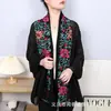 Lenço Bordado com Flores Estilo Étnico Outono e Inverno Xale à Prova de Vento Estilo Praiano Lenço Longo Elegante para Mãe Lenço de Pescoço Amigo da Pele para Mulheres