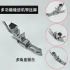 Accesorios Multifuncionales para Máquina de Coser Doméstica Pie para Cremallera Pie Prensatelas Estrecho Juki Brother Singer Cremallera de Puntada Recta Pie Prensatelas Pequeño