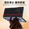 Adequado para Capa de Celular Samsung Zfold8Ultra, Padrão Fibra Kevlar Pele de Cordeiro Dobrável 20% de Desconto Capa Protetora