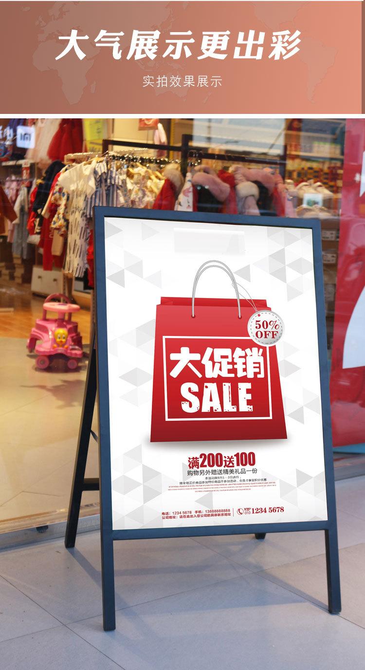 铁插画-海报架-2_04