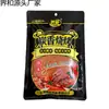 Especialidad Yunnan Dehong Sabor Dai Pasta de Verduras Encurtidas 1.25kg Condimento Étnico Dai Salsa para Barbacoa Aderezo Agua para Mojar Pastel de Verduras Encurtidas Condimento