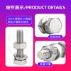Tornillo hexagonal exterior de acero inoxidable 304, tuerca, arandela de resorte plana, cuatro combinaciones M3M4M6M8M10M12