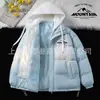 Chaqueta de Algodón Gruesa Casual con Capucha Multicolor Opcional, Cortavientos y Cálida, de Dos Piezas Falsas para Invierno, Moderna para Hombres y Mujeres
