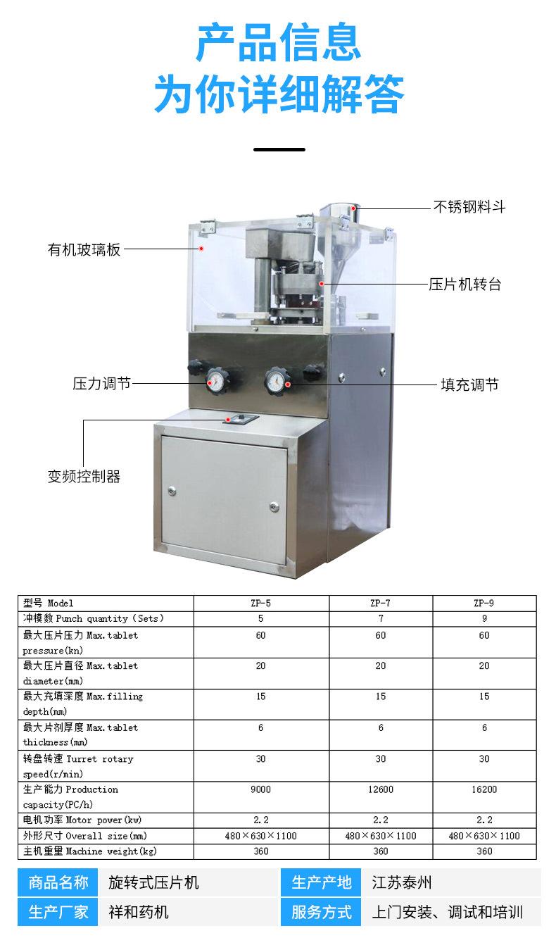 详情PSD_05.jpg