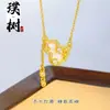Tienda de Oro Mismo Estilo Collar de Calabaza de Cuatro Hojas Trituradas Chapado en Oro para Mujer, Versátil y Elegante, Joyería de Cadena para Clavícula de Mariposa con Forma de Corazón