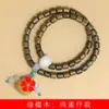 Sándalo Verde Pulsera Waffle de Huevo DIY Especificaciones 0.6x0.6 Joyería de Sándalo Estilo Bosque Doble Círculo Estilo Étnico