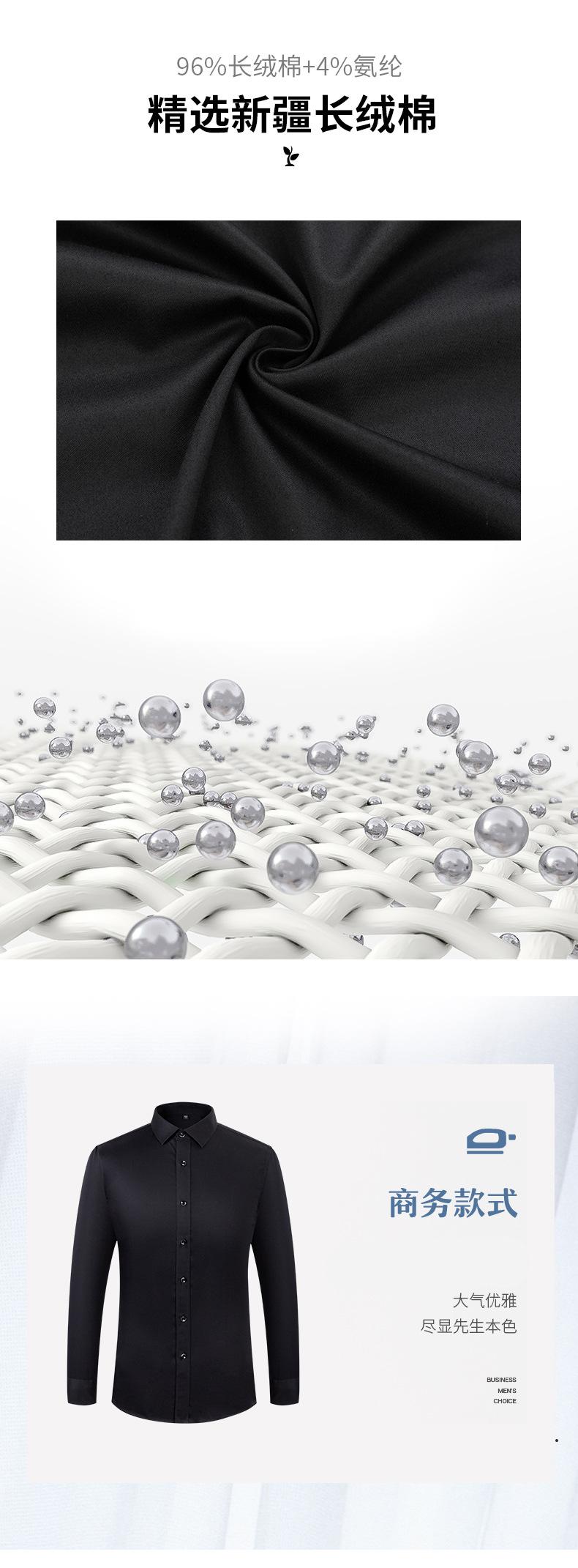 衬衫详情-高端款_03