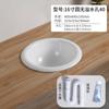 Lavabo Redondo Cuadrado Lavabo Lavabo Bajo Encimera Lavabo Nuevo Empotrado en Encimera Lavabo Ovalado Semi-empotrado en Encimera