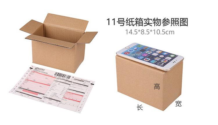 绾哥璇︾粏椤佃璁�1-鎭㈠鐨刜11