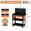 Carro de herramientas tipo cajón naranja y negro transfronterizo, carro de herramientas móvil de tres niveles para reparación de automóviles específico del fabricante, de empujar y tirar