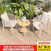 Set de Tres Piezas de Silla de Ratán Mojia, Mesa y Sillas Pequeñas para Balcón de Lujo Ligero Nórdico Famosas en Internet, Mesa de Café con una Mesa y Dos Sillas, Mesa de Café de Ocio