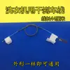 Freno de lavadora pastilla de freno de disco cable de freno de la cesta centrifugadora de lavadora cable de tracción de alambre de acero del tambor de deshidratación resorte de frenado