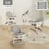 Cadeira de Alimentação Multifuncional para Bebês, Cadeira Reclinável de Comer Dupla Camada para Casa, Cadeira de Mesa Ajustável para Crianças, Cadeira de Balanço Alta