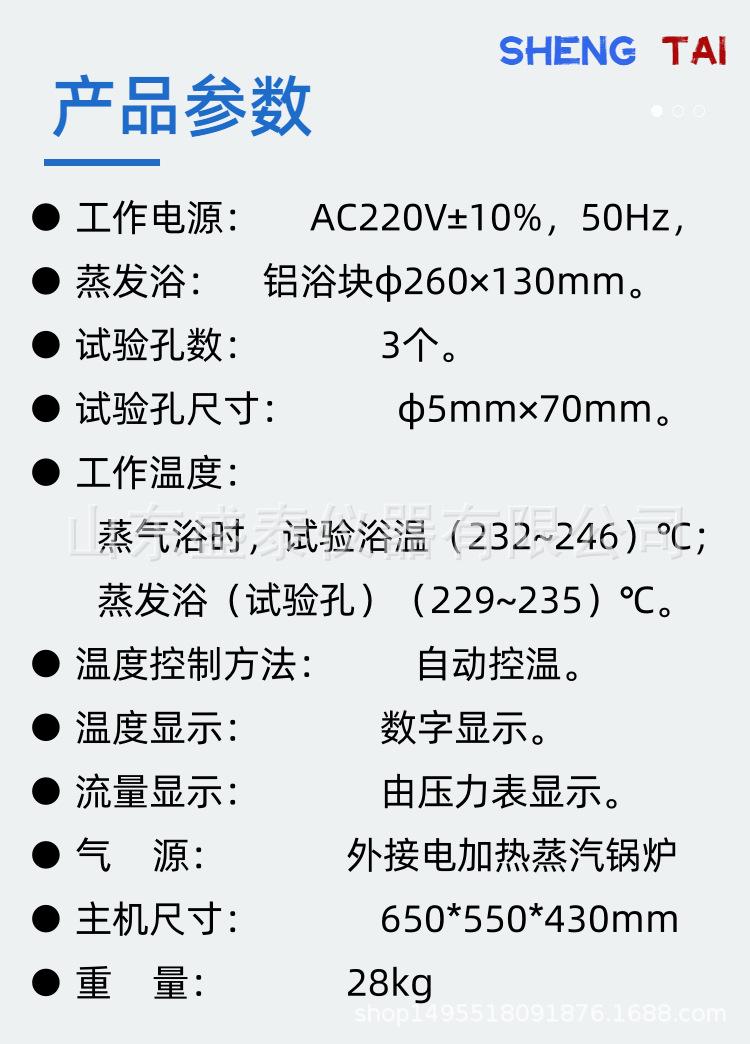 SH8019B.(5).png