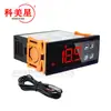 Termostato Digital para Freezer Display Digital Controle de Temperatura de Geladeira Inteligente Interruptor de Controle Automático de Temperatura Ecs-310 Controlador de Temperatura