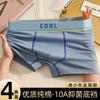 Ropa interior para adolescentes, Ropa interior infantil de algodón Clase A, Calzoncillos para niños, Ropa interior para niños que no aprieta las nalgas, Cintura media