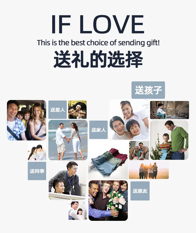 瑞宏制衣男士莫代尔抗菌内裤-ZT0568_13.jpg