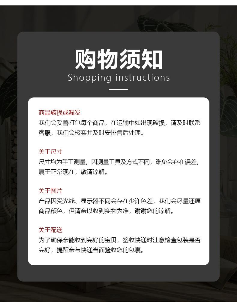 详情页_10.jpg