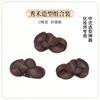 Nuevo Moño de Peluca Hanfu Estilo Chino para Novias, Accesorio para el Cabello Integrado Xiuhe Terminado, Peluca Profesional para Peinado Recogido de Maquillador