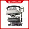 Adecuado para Turboalimentador de Motor Cummins HE221W 3782373