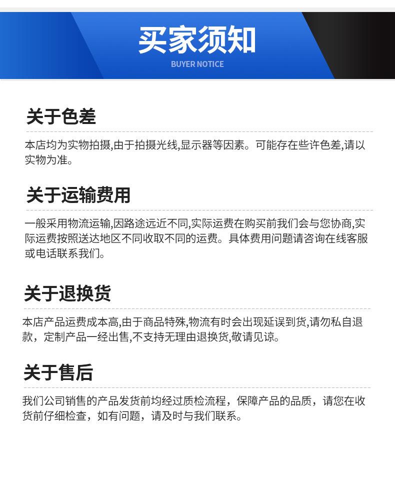购买须知.jpg
