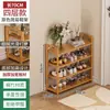 Sapateira de bambu nano simples para entrada de casa, sapateira de corredor, multicamadas, economiza espaço, armazenamento para dormitório, pequeno armário de sapatos econômico